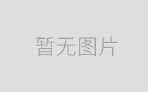 凹版印刷機(jī)之凹版印刷時(shí)出現(xiàn)套印不準(zhǔn)（跑版）如何解決