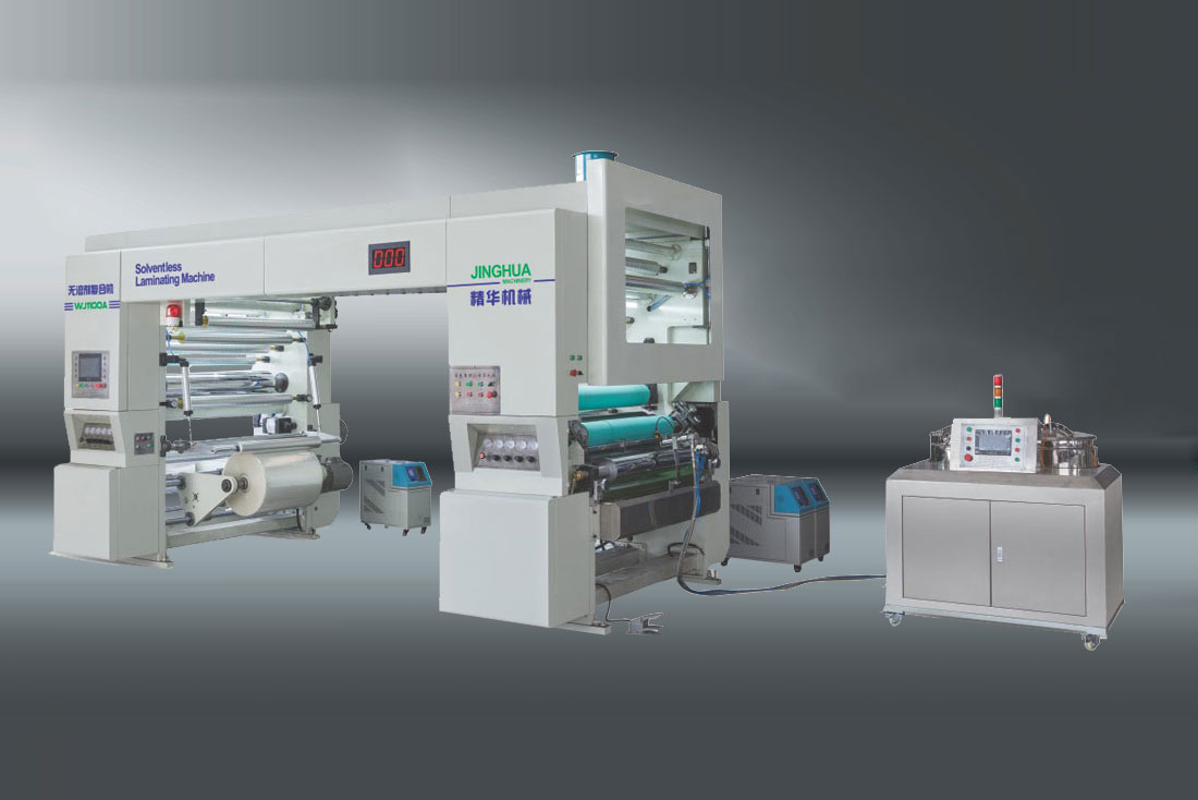 WJ1100無溶劑復合機 WJ1100無溶劑復合機