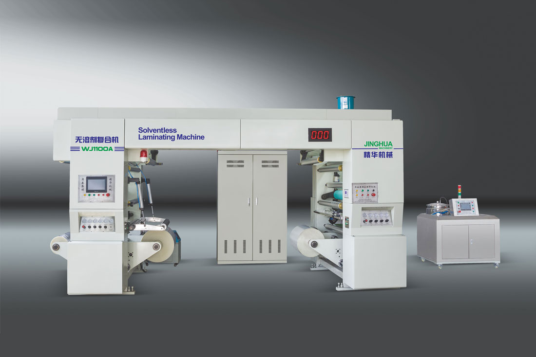 WJ1500無(wú)溶劑復(fù)合機(jī)